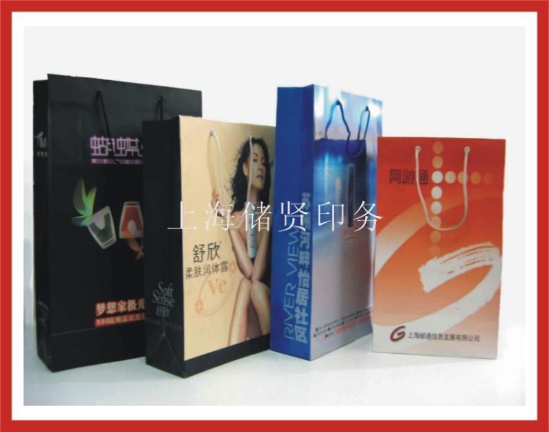 手提袋印刷