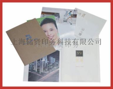 电脑打印联单印刷+上海储贤印务0004